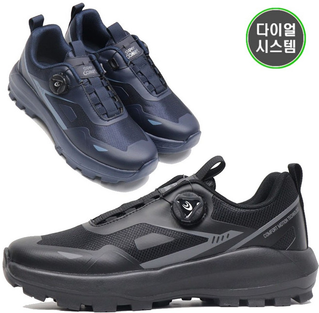 슈퍼 카미트 130 남성 다이얼 운등화 방수 트레킹화 미끄럼방지 경량 작업화 아웃도어 신발 데일리화 운동화 캠핑화