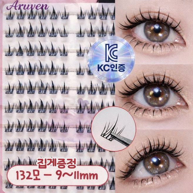 아루벤 노글루 붙이는 인조 속눈썹 9-11mm 132모, 1개, 블랙