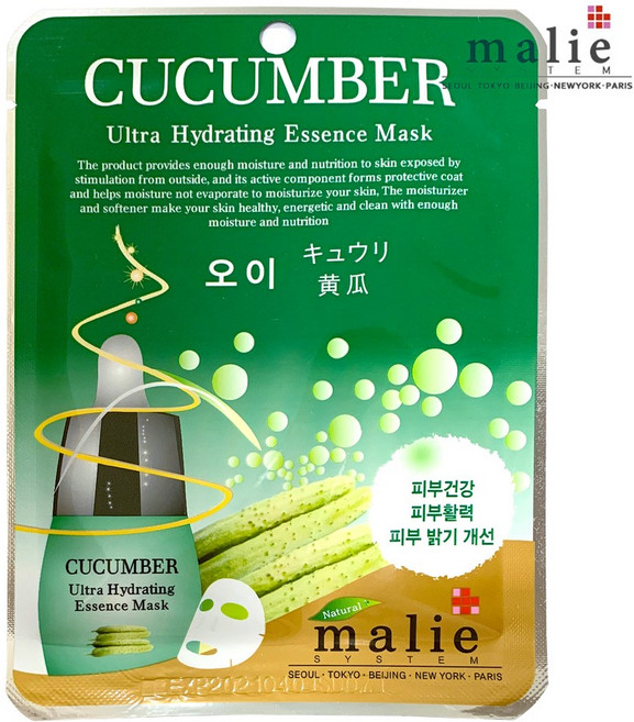 마리에 에센스 마스크팩 20ml, 1개