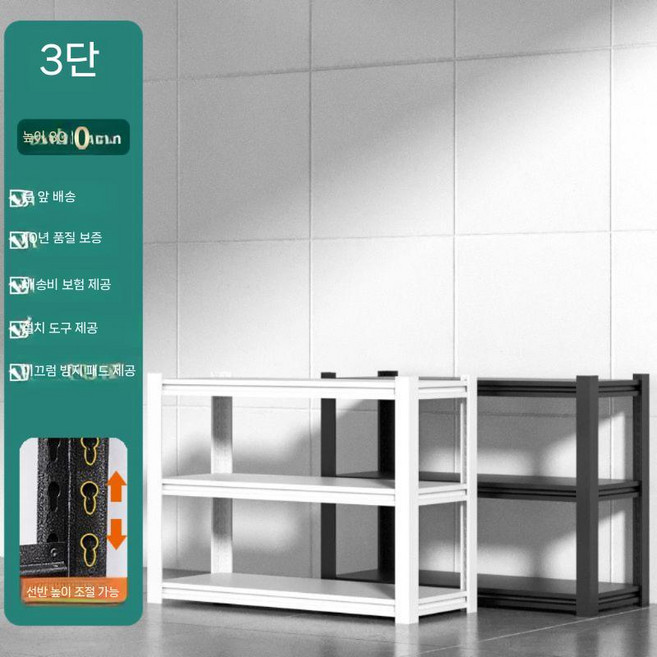 용품 정리대 매트 요가 보수볼 밸런스볼 금색 정리함 거치대, 길이 60 너비 30CM (블랙 화이트 선택), A. 높이 80CM (3단)