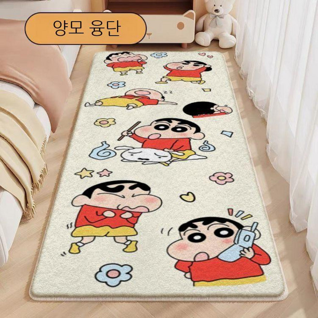 짱구 카펫 침대 옆 캐릭터 매트