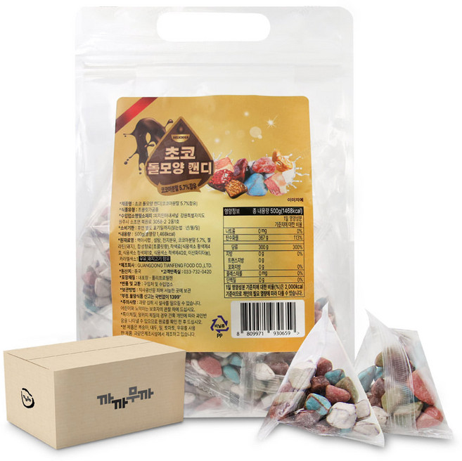 초코 돌모양 캔디 개별포장 할로윈 스톤초콜릿캔디 데코 토핑용 초코카라멜, 500g, 16개