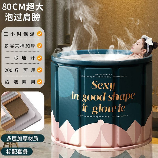 Serendipity 折疊泡澡桶, 超大號【80*65cm】贈坐墊+排水管,小黑花【加厚加棉 展開即用 可折疊】, 1個