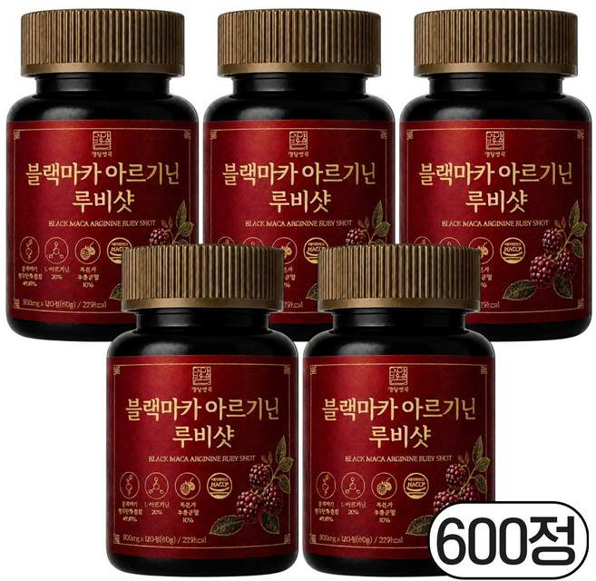 영양별곡 블랙마카 아르기닌 루비샷, 5개, 120정