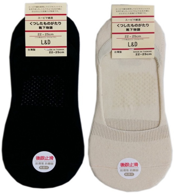 L&D 棉質透氣止滑襪套