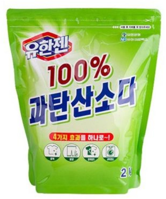 유한젠 과탄산소다 2kg 세탁/세정/다목적/산소/표백제/세척용/섬유/흰옷/탄산소다/빨래용/세재
