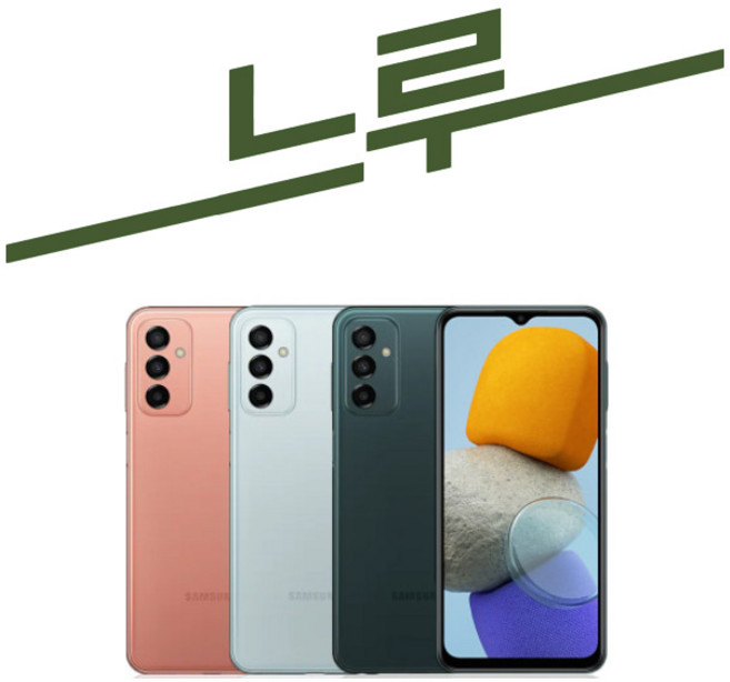 가성비폰 강력추천! 삼성 갤럭시 버디2 128G 자급제, S등급, S등급 오렌지