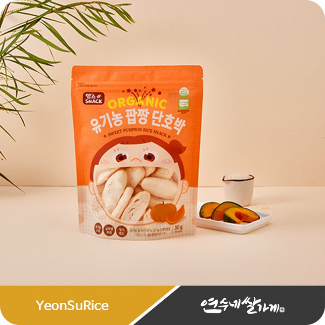 유기농 팝짱 3종 맘스스낵 쌀 과자 쌀떡튀밥 떡뻥 영유아 아기 간식, 단호박맛, 30g, 20개