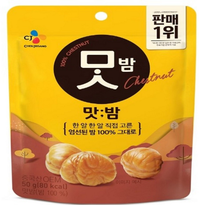 맛밤 유기농, 50g, 10개