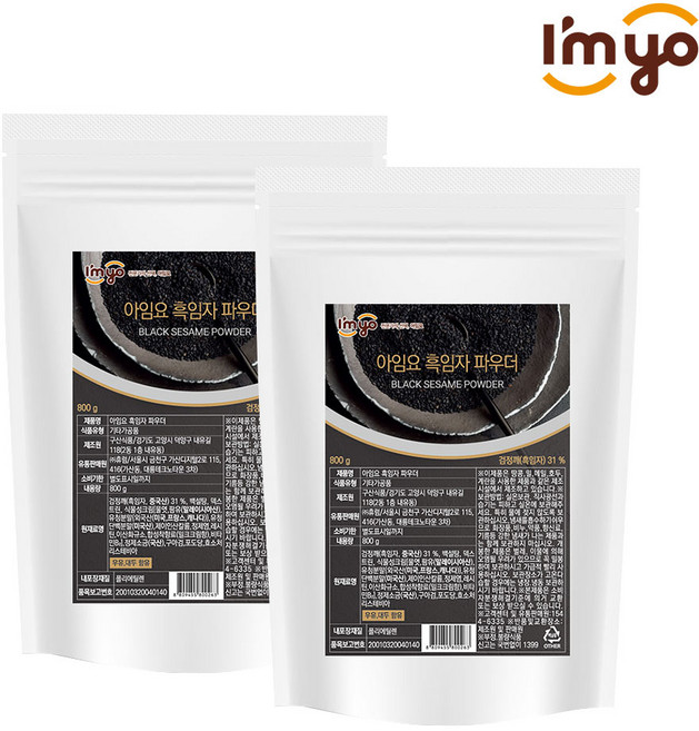 아임요 흑임자파우더, 800g, 1개입, 2개