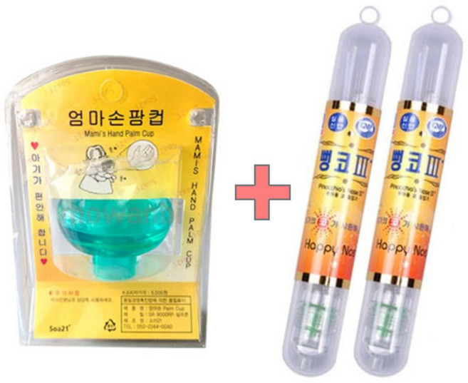 소아21 엄마손 팜컵 + 뻥코 (신뻥코) 세트상품, 1개, 엄마손 팜컵 [대] + 신뻥코 2개