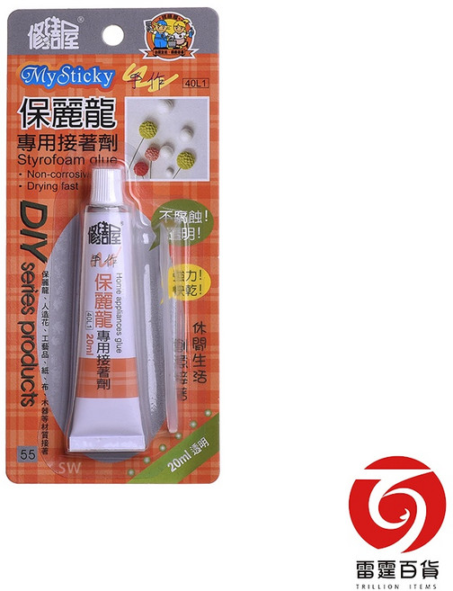 雷霆百貨 保麗龍專用接著劑 工藝品 布 木器接著劑 40ml, 1個