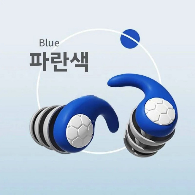 수면용 귀마개 소음 감소 슈퍼 방음 장치 나은 수면 코골이 방지 이어버드 제거, 1개, 1. 프리 사이즈 D. 로열 블루 - 노이즈 필터 노이
