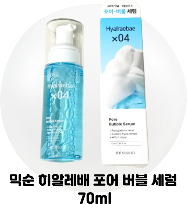 믹순 히알레배 포어 버블 세럼, 1개, 70ml