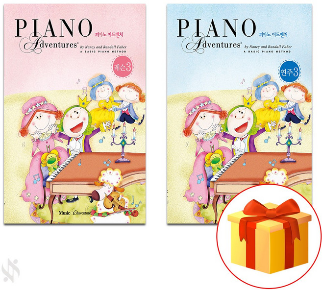 피아노 어드벤쳐 3급 레슨 + 연주 Piano textbook 피아노 교재