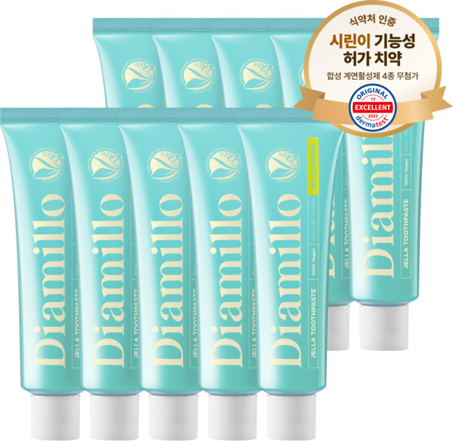 [독일 더마테스트 엑설런트 등급] 디아밀로 고불소 1000ppm 충치예방 시린이 잇몸 치약 마일드 리페어, 100g, 10개