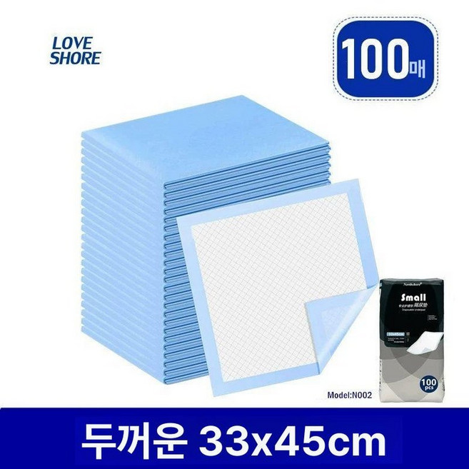 환자용 침대 패드 깔개 요양원 방수 성인방수매트