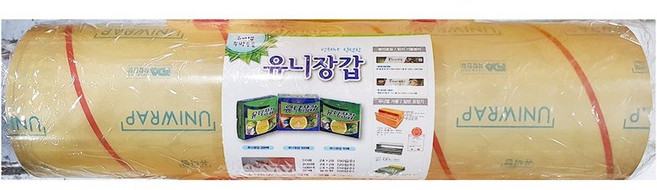 대량 음식 랩 50cm/4개 잘붙는 랲 식품 렙 롤 업소용