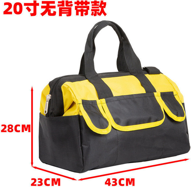 【開發票/統編】電工工具包 帆布包 - 耐磨結實 特厚手提便攜式大容量維修木工工具袋, 1個