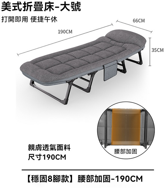 Buji 圓管折疊床 67*178CM, 床墊一體6檔調節-美式折疊床-大號, 床墊一體6檔調節