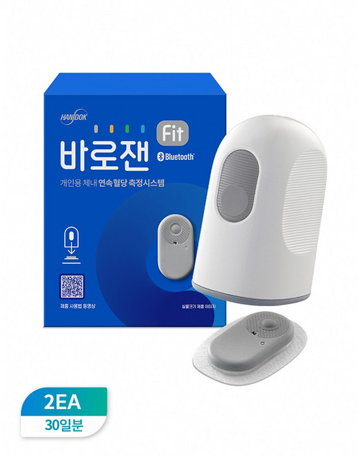 한독 바로잰핏 무채혈 연속혈당측정기 바로잰Fit 2개 30일 혈당계