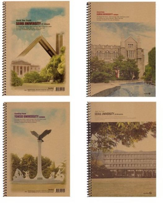 서울대 연세대 고려대 노트 무선 명문대 연습장 1호