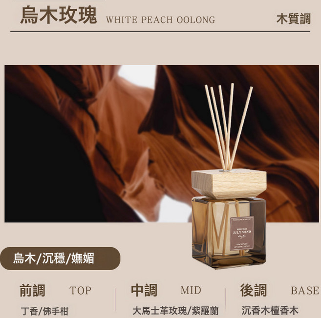 DIU 500ML無火香薰酒店衛生間家用廁所室內持久留香香氛擺件, 烏木玫瑰 【木質調】店長推薦:500ML補充液裝(非正裝), 1個, 1L