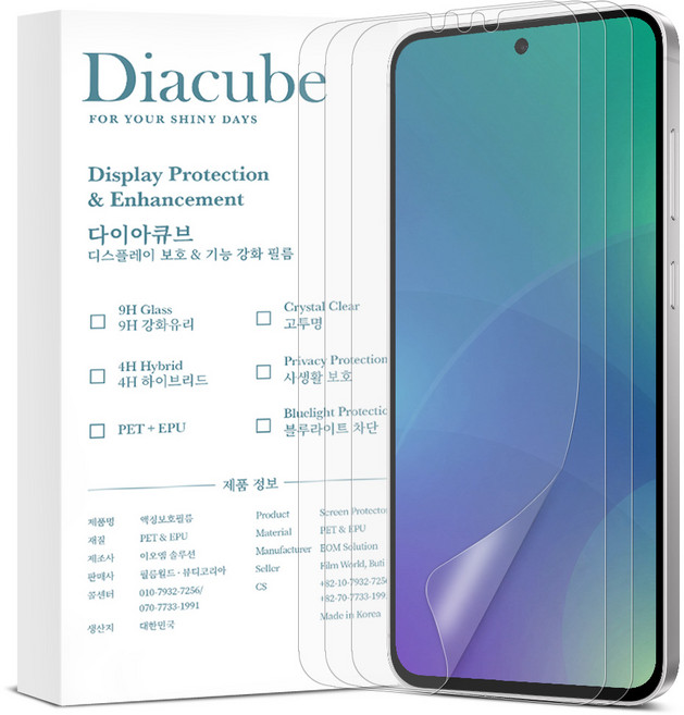 다이아큐브 갤럭시 S26플러스 반사방지 지문방지 고품질 PETEPU 액정보호필름 정렬가이드핀제공 간편부착 3P, 3개