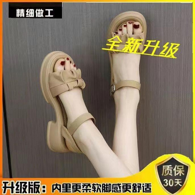 厚底涼鞋 1471人貝貝樂增高厚底涼鞋女夏外穿僊女風休閒百搭粗跟沙灘鞋, 棕色 陞級版 ,37