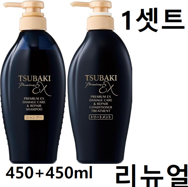 츠바키 프리미엄 EX 인텐시브 리페어 컨디셔너 트리트먼트, 1개