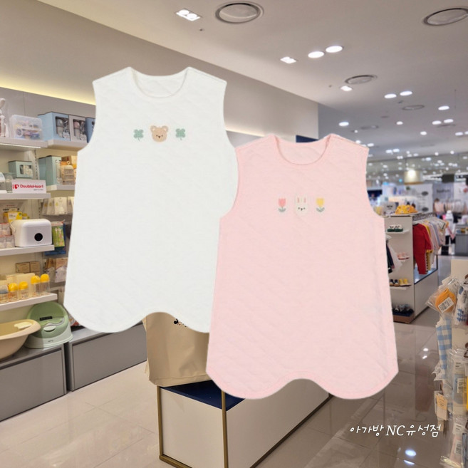 아가방 2026 봄 유아 간절기 포포 수면조끼 NC유성점