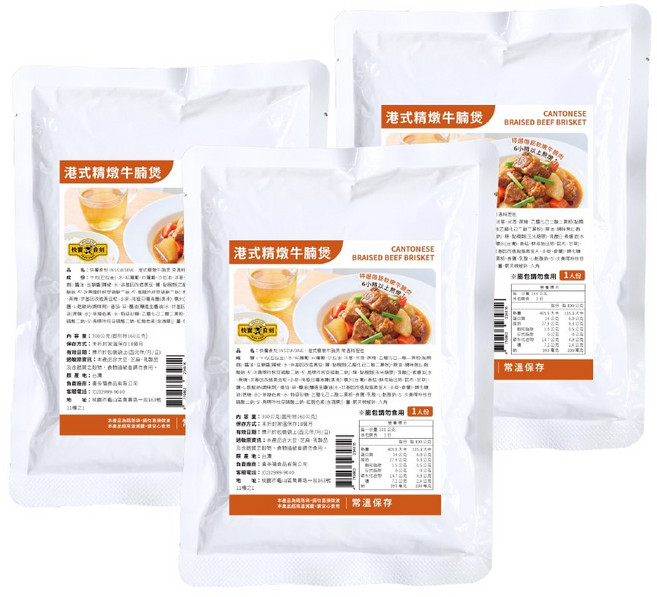 快饗食刻 港式精燉牛腩煲, 300g, 3個