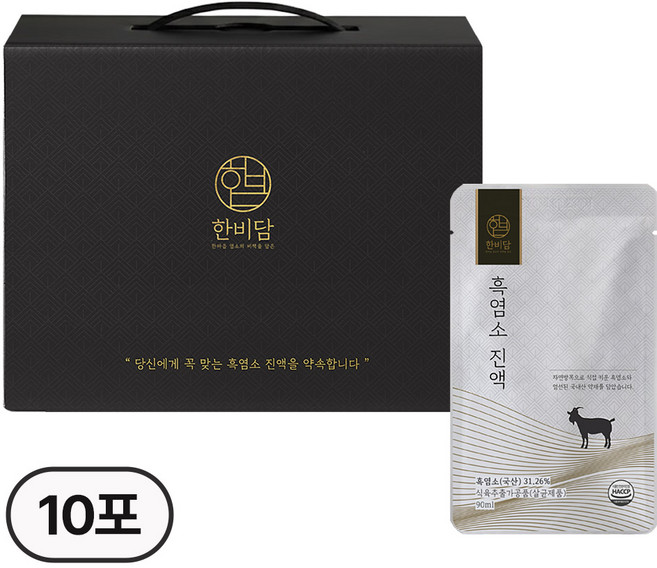 한비담 흑염소진액 엑기스 흑염소즙 흙염소 효능 국산 기력보충 흑염소육골 통째로 담은, 10개, 90ml