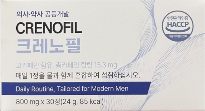 크레노필 정품 남성 활력 솔루션 휴대용 약통 증정, 1세트, 30회분