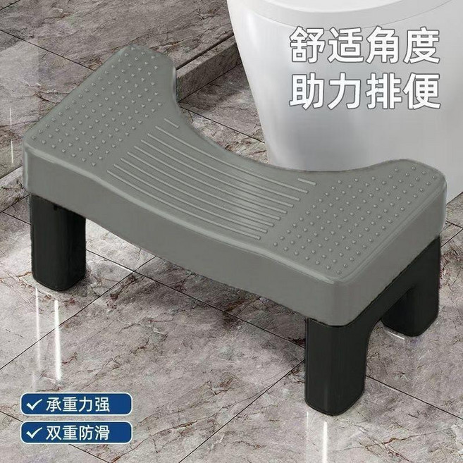 馬桶凳 廁所踩腳凳, 升級雙重加厚防滑 深灰 稱重150.0公, 升級雙重加厚防滑 深灰