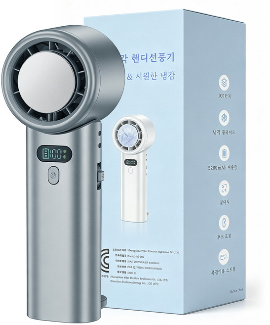 EYY 휴대용 손선풍기 100단 속도 조절 급속 냉각 무소음, 다크그레이, 1개