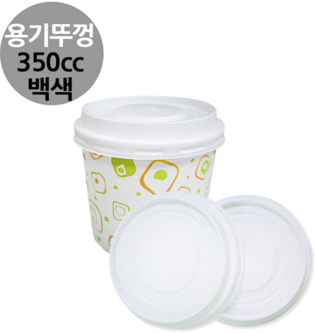 (종이용기리드-PP) 350cc-용기뚜껑 (백색) 1000개 1박스, 1개