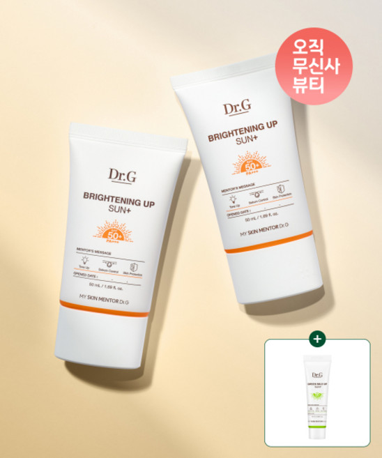 닥터지 브라이트닝 업 선 플러스 50ml X 2개+그린마일드 선크림 10mL증정, FREE