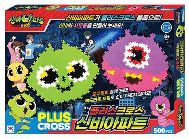 신비아파트 플러스크로스 블럭 500pcs1대1도안 ksm6262Hd