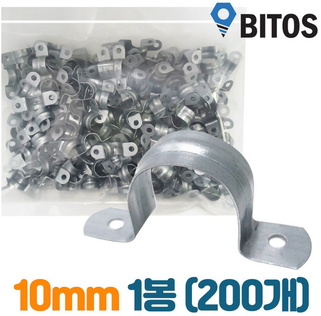 국내산 새들 선정리 전선고정 파이프고정, 1개