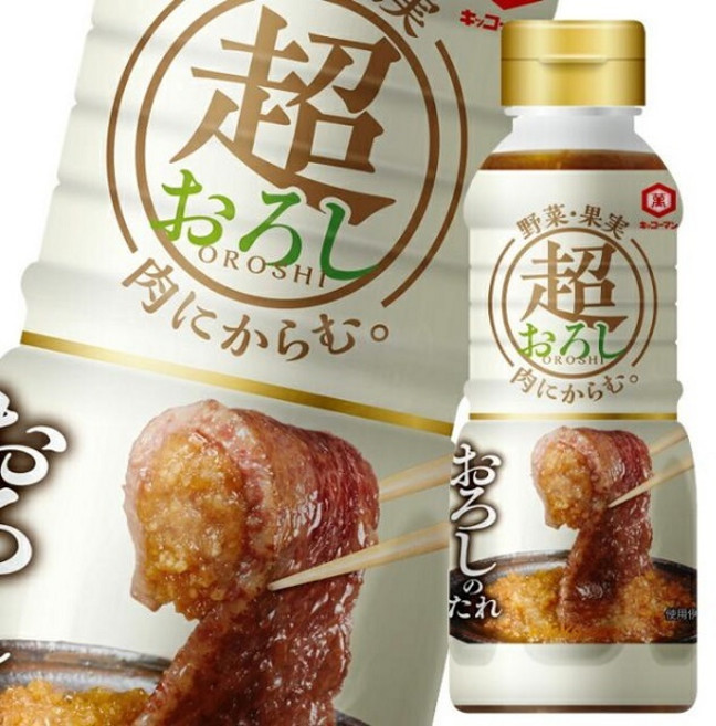 龜甲萬 萬字 超濃厚燒肉醬 蘿蔔泥醬 蔬果燒肉調味醬 烤肉沾醬 日本進口, 1個