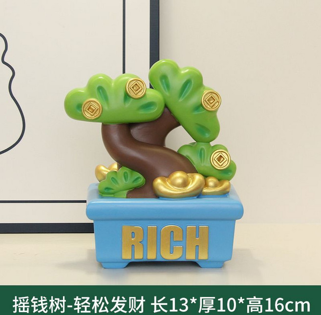 搖錢樹 發財樹 招財開運 裝飾擺件 居家客廳玄關裝飾品, 1個, 大号摇钱树-轻松发财