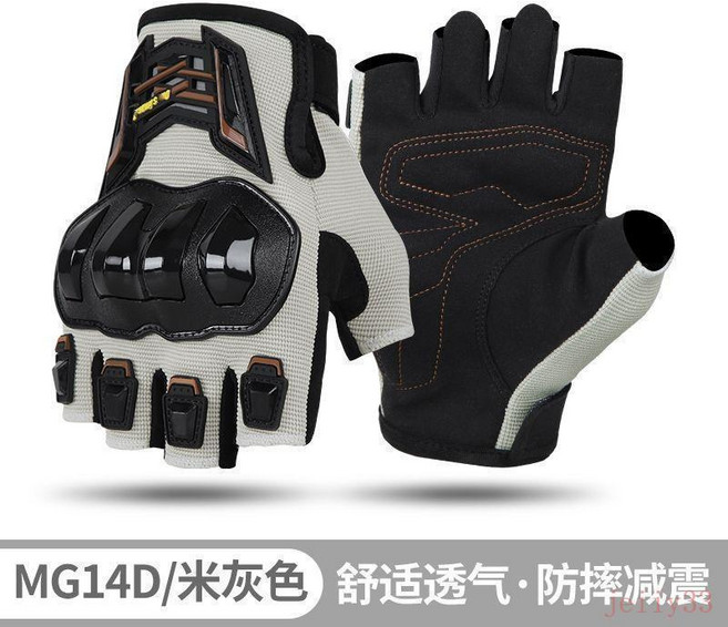 MG14D 半指防摔騎行手套 舒適透氣耐磨, 防摔防護手套-灰白色,M碼（掌寬10.5cm）