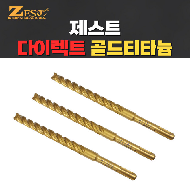 밀워키 SDS PLUS 2날 12x310mm 콘크리트 기리 해머 드릴비트, 12x310, 1개