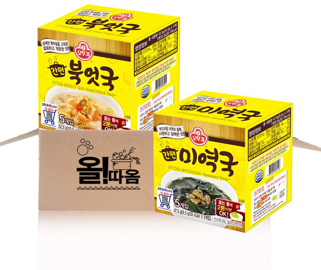 오뚜기 간편블럭국 2종 기획세트 11호(북엇국+미역국) 각 1개씩, 47.5g, 1개