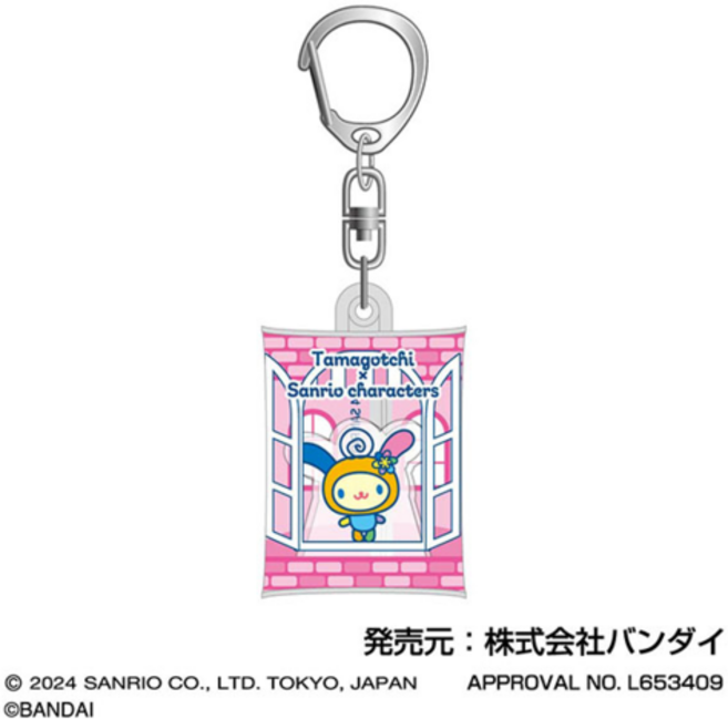 다마고치 산리오 에어후와 키홀더 키링 우사하나 메메치, 1개