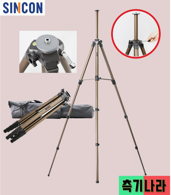 신콘 콤팩트사이즈 무게3.2kg 5/8인치 레벨기 엘리베이션 삼각다리 삼각대 ELT70, 1개