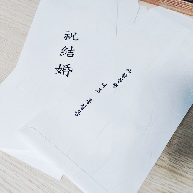 주문제작 백색 한지봉투 인쇄 100매, 100매단면(봉투만), 메일로