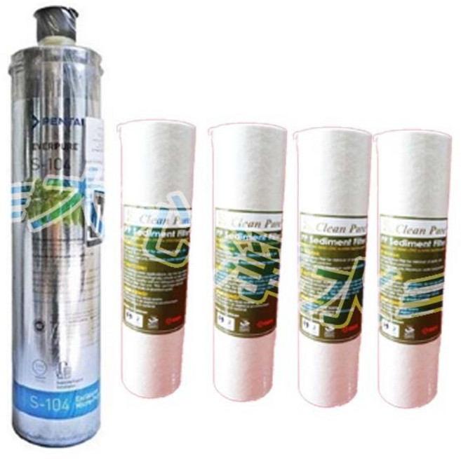 EVERPURE S104 愛惠浦 濾心 兩道式 一年份濾心 5入, 1個