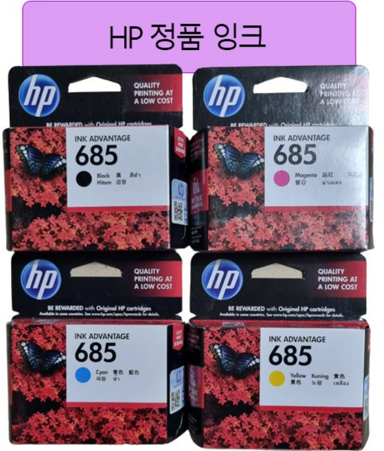 HP No.685 정품잉크 콤보팩 F6V35AA, 4색 잉크, 1세트